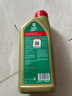 嘉實(shí)多（Castrol）極護 鈦流體 全合成機油 5W-40 SP 1L/桶 亞太版 曬單實(shí)拍圖