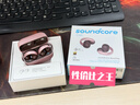 聲闊（SoundCore）【國家補貼】AeroClip耳夾式藍牙耳機無(wú)線(xiàn)開(kāi)放式運動(dòng)跑步耳機氣傳導耳機不入耳適用蘋(píng)果華為小米粉 曬單實(shí)拍圖