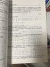 [按需印刷]量子化學中的計算方法 科學出版社 曬單實拍圖