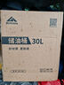 尚烤佳（Suncojia）汽油桶 備用油箱 柴油桶 汽車(chē)摩托車(chē)便攜式儲油壺 儲油桶 30L 曬單實(shí)拍圖