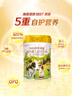 海普諾凱1897【新國標】荷致嬰幼兒奶粉荷蘭進(jìn)口 2段 860g *6罐 曬單實(shí)拍圖
