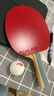 紅雙喜乒乓球拍六星級馬龍狂飆王6星專(zhuān)業(yè)級天極藍直拍橫拍兵乓球拍單拍 H6星級長(cháng)柄橫拍單只+6只球+拍套 曬單實(shí)拍圖