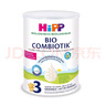 喜寶（HiPP）荷蘭至臻版有機益生菌嬰幼兒配方奶粉 無(wú)淀粉全乳糖 含有機益生元 3段(12-24月)效期26-10 曬單實(shí)拍圖