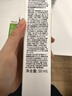 Murad慕拉得視黃醇A醇精華50ml精華液A醇抗老淡紋送女友禮物 曬單實拍圖