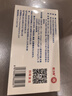 [歐立停(OULITING)] 苯甲酸利扎曲普坦片5mg*6片/盒 曬單實(shí)拍圖