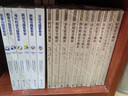 國家安全學(xué)學(xué)科建設工程系列叢書(shū)（11冊） 曬單實(shí)拍圖