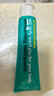 ANATOMICALS WE ONLY WANT YOU FOR YOUR BODY安娜小綠管牙膏小蘇打牙膏130g*3支 美白去黃去牙漬英國進(jìn)口牙膏 曬單實(shí)拍圖