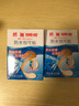 邦迪創(chuàng  )口貼防水創(chuàng  )可貼70mm*22mm*10片/盒防水阻菌后跟帖家庭出游常備 曬單實(shí)拍圖