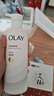 OLAY超白瓶美白身體乳煙酰胺提亮260g 夏季輕薄滋潤補水保濕潤膚男女 曬單實(shí)拍圖