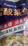叮叮懶人菜酸菜魚(yú)270g/袋【0添加】酸菜鮮活黑魚(yú)片半成品海鮮速食冷凍預制菜 曬單實(shí)拍圖
