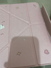 殼俠衛ipad11保護殼蘋(píng)果平板a16芯片2025款Air7保護套Pro適用mini7磁吸air6/5第10代2022帶筆槽 [兔兔粉]旋轉拆分|智能休眠|帶筆槽配鋼化膜觸屏筆 2025款iPad11 曬單實(shí)拍圖
