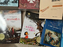 你的世界有多大（2022百班千人書(shū)單 三年級推薦閱讀）暑假作業(yè) 一升二暑假銜接 小升初暑假銜接 曬單實(shí)拍圖