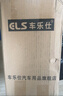 車(chē)樂(lè)仕原廠適用斯柯達(dá)專(zhuān)用防凍液冷卻液 四季通用 2kg -45℃ 紅色 斯柯達(dá)柯迪亞克防凍液 曬單實(shí)拍圖