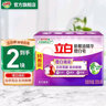 立白洗衣皂潔凈去漬椰油精華增白皂內(nèi)褲除菌除螨深層去漬亮白不發(fā)黃 226g2塊椰油增白皂 曬單實拍圖