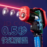 德力西（DELIXI）測溫槍工業(yè)紅外線(xiàn)測溫儀高精度油溫度計廚房烘培水溫油溫槍 曬單實(shí)拍圖