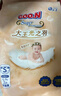 大王光之羽系列環(huán)貼式嬰兒紙尿褲M(mǎn)44片(6-11kg)尿不濕 超薄透氣 曬單實(shí)拍圖