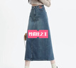 哈魯迪復古牛仔裙半身裙女秋冬季高腰遮胯a字顯瘦中長(cháng)款開(kāi)叉包臀長(cháng)裙款 藍色 M 【建議100-120斤】 曬單實(shí)拍圖