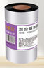 映美佳混合基碳帶100mm*300m 適用斑馬/TSC等條碼打印機通用型色帶熱轉印標簽機碳帶 曬單實(shí)拍圖