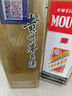 茅臺（MOUTAI）飛天茅臺 24/25年 53度500ml 海外版 曬單實拍圖