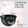 普聯(lián)（TP-LINK）終身免費無(wú)限4G流量無(wú)網(wǎng)可用監控攝像頭家用監控器360度無(wú)死角帶夜視全景防水室外戶(hù)外IPC642-F4GE 曬單實(shí)拍圖