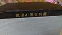 哈曼卡頓 音樂(lè)琉璃四代【國(guó)家補(bǔ)貼】藍(lán)牙音箱 家庭影院音響 居家藝術(shù)音箱 中秋禮物 琉璃4 黑金典藏版 曬單實(shí)拍圖