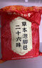 柏佳康腳臭泡腳藥包去男女士專(zhuān)用除腳氣汗腳汗腳酸臭止癢脫皮殺真菌 3袋 曬單實(shí)拍圖