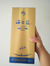 洋河 藍色經(jīng)典 海之藍 52度 520ml 單瓶裝 綿柔濃香型白酒 曬單實(shí)拍圖