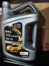 雪佛龍銀智機油全合成汽機油  5W-30 升級API SQ GF-7A級4L京東養車(chē) 曬單實(shí)拍圖