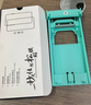 Smorss適用華為Matex5/x3防窺鋼化膜huawei mateX5典藏版手機(jī)膜折疊屏外屏保護(hù)膜全覆蓋防刮高清抗指紋 曬單實(shí)拍圖