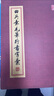 田英章毛筆楷書2500字（專業(yè)版/簡(jiǎn)體版）成人初學(xué)者臨摹歐體歐楷米字格毛筆教程字帖附注釋 華夏萬卷 曬單實(shí)拍圖