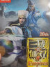 任天堂（Nintendo）Switch游戲卡帶NS游戲軟件 適配Switch2游戲機(jī)海外通用版實(shí)體卡 真三國(guó)無(wú)雙8 帝國(guó) 中文 國(guó)內(nèi)速發(fā) 曬單實(shí)拍圖