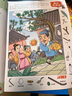 愛德少兒 主題式圖畫捉迷藏(水滸傳) 四大名著發(fā)現(xiàn)隱藏的圖畫趣味游戲書專注力訓練益智書思維訓練迷宮書 曬單實拍圖
