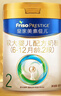 美素佳兒（Friso）皇家幼兒配方奶粉3段（1-3歲幼兒適用）800g*3 乳鐵蛋白 (新國標) 曬單實(shí)拍圖