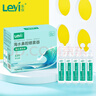 樂儀（leyi）洗鼻器高滲海鹽水嬰幼兒童成人鼻炎清洗液2.3%濃度滴鼻15ml*21支 曬單實(shí)拍圖