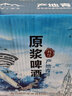 嶗世家精釀原漿啤酒小麥白啤整箱2升*6桶裝 青島特產(chǎn) 2L 6桶 整箱裝 曬單實(shí)拍圖