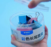 晨光（M&G）【超級爆款】文具2#41mm 24只/罐 彩色長(cháng)尾夾 大號金屬票據夾 經(jīng)濟型辦公燕尾夾 ABS916J2 曬單實(shí)拍圖