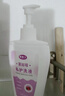 頤博士蔓越莓私處洗液官方旗艦溫和清潔弱酸配方女士草本植萃持久留香 1瓶裝200ml【體驗嘗鮮】 曬單實(shí)拍圖