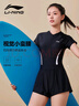李寧（LI-NING）泳衣女士連體二合一泳褲游泳衣保守遮肉溫泉游泳裝備5081黑白XL 曬單實(shí)拍圖