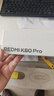 小米 REDMI K80 Pro 國家補(bǔ)貼 驍龍8至尊版  全焦段影像 澎湃OS 12GB+512GB 玄夜黑 紅米5G手機(jī) 曬單實(shí)拍圖