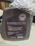 五菱原廠(chǎng)全合成發(fā)動(dòng)機機油SNPLUS/GF-5 5W-30寶駿630/之光 s 機油一瓶（不含機濾） 3.5升SN/PLUS (23年10月） 曬單實(shí)拍圖