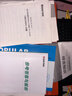 金標尺四川事業(yè)編考試教材2026 事業(yè)單位綜合能力測試四川公共基礎知識綜合能力知識教材歷年真題試卷職業(yè)能力傾向測驗專(zhuān)項題刷題資料省屬聯(lián)考成都 四川綜合知識真題【新舊大綱19套】 曬單實(shí)拍圖