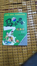 馬小跳玩數學(xué) 楊紅櫻系列趣味數學(xué)故事書(shū) 三年級 6-12歲中小學(xué)生一二三四年級趣味兒童科普 暑期寒假課外閱讀推薦 學(xué)科啟蒙寫(xiě)作素材 曬單實(shí)拍圖