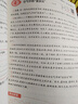 一本小學(xué)語文閱讀訓(xùn)練100篇四年級(jí) 2026閱讀題知識(shí)大盤點(diǎn)閱讀理解萬能答題模板方法階梯真題試卷訓(xùn)練 曬單實(shí)拍圖