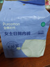 全棉時(shí)代一次性?xún)妊澟兠薏坏粜鯗缇?L碼5條【品牌直供 安全滅菌】 曬單實(shí)拍圖