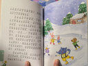 王一梅注音童話系列（全6冊(cè)） 曬單實(shí)拍圖