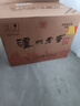 瀘州老窖 六年窖頭曲 濃香型白酒 52度500ml*6瓶 整箱裝(贈送3個禮品袋) 曬單實拍圖