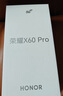 榮耀X60 Pro 十面抗摔防水耐磨 6600mAh青海湖電池 榮耀綠洲護眼屏 8+256 燃橙色 國家補貼 5G AI手機 曬單實(shí)拍圖