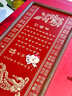紀恒暄銅雕婚書(shū)訂婚宴訂婚銅制書(shū)相框擺臺高級感創(chuàng  )意擺件結婚送日子聘書(shū) 【龍鳳呈祥+四字吉言】銅雕-A款《訂婚書(shū)》 曬單實(shí)拍圖