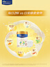 美素佳兒（Friso）皇家旺玥兒童營養(yǎng)奶粉3周歲以上兒童罐裝800g 含優(yōu)量DHA 【進(jìn)階保護(hù)力】800g*1罐 曬單實(shí)拍圖