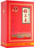 稻花香 珍品一號感恩版 濃香型白酒 52度 500ml 單瓶裝 雙11鉅惠 曬單實拍圖